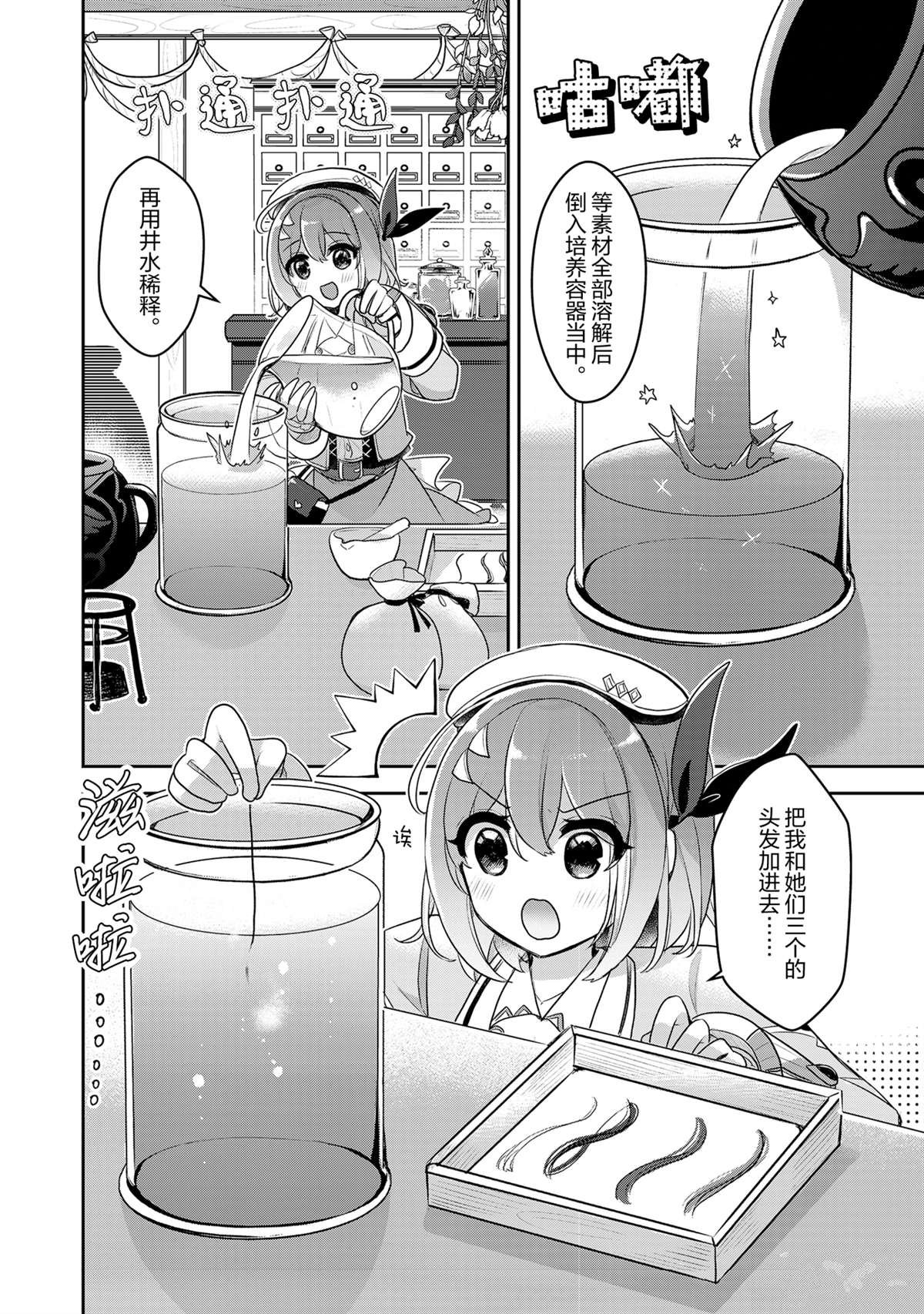 第39话