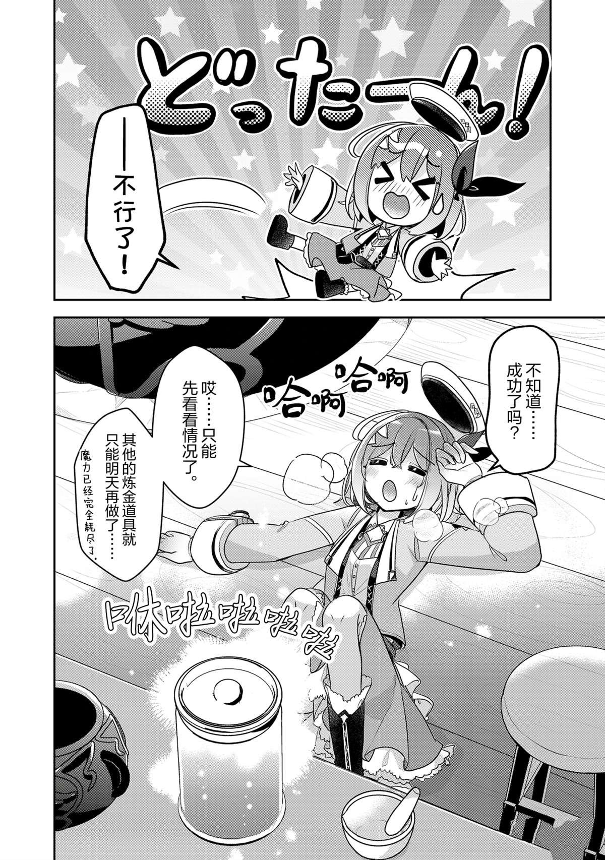 第39话