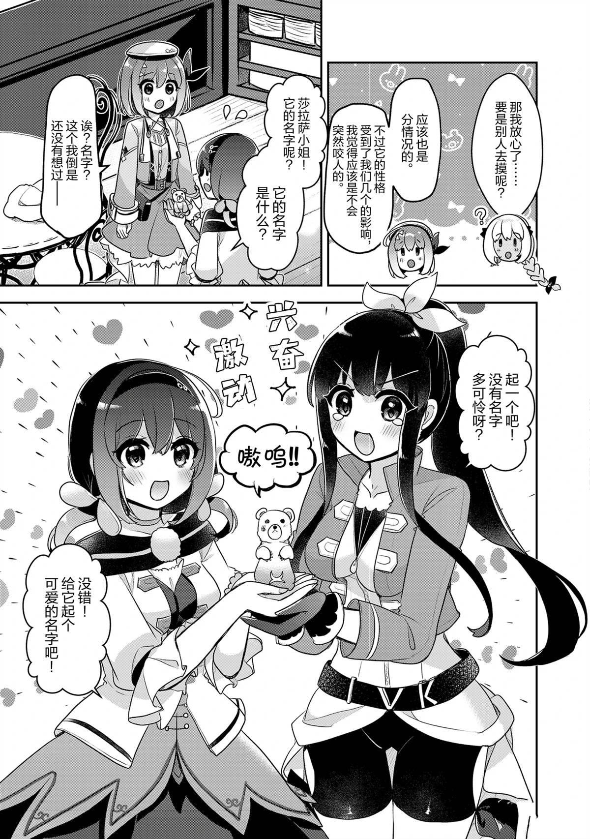 第39话