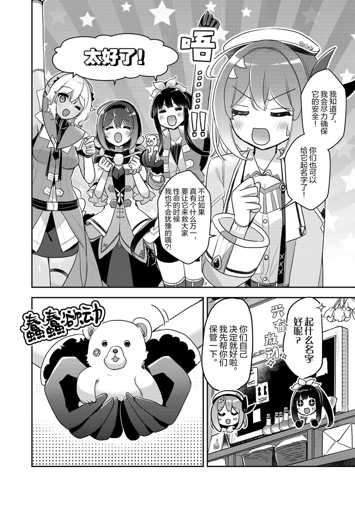 第39话