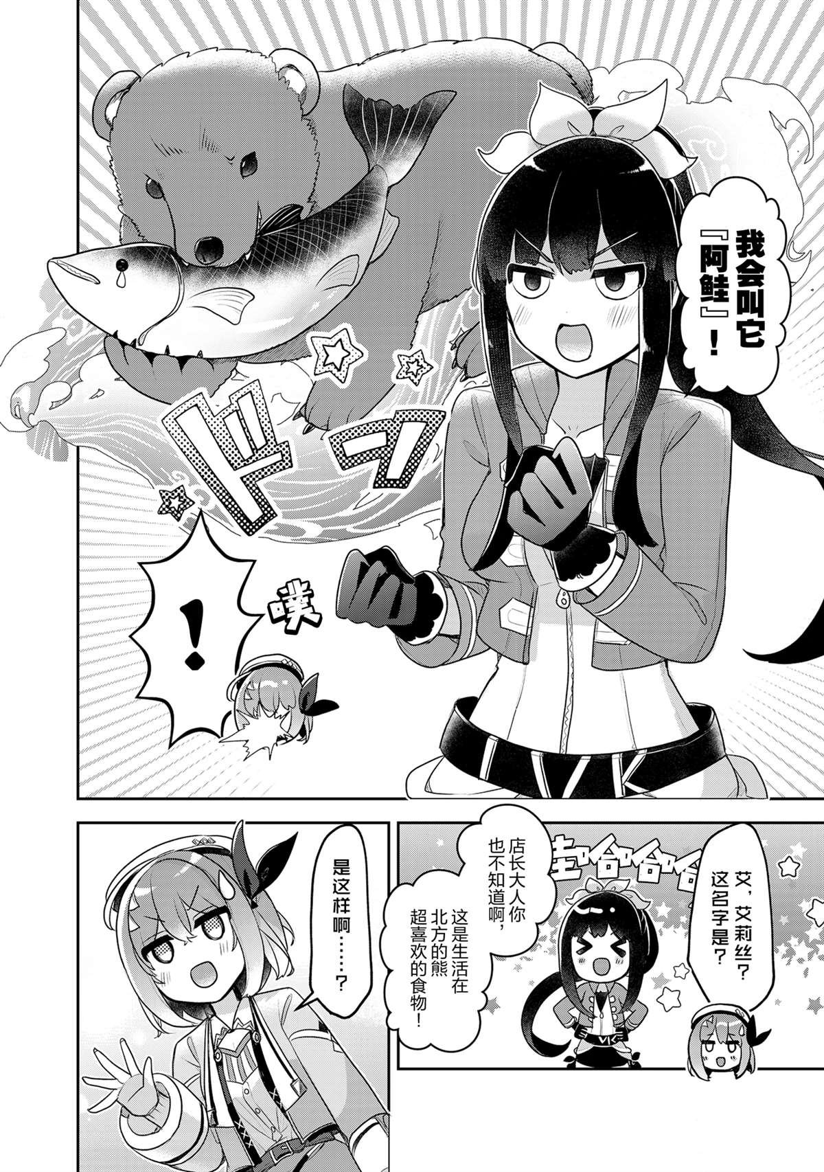 第39话