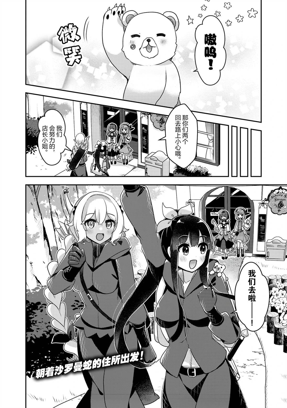 第39话