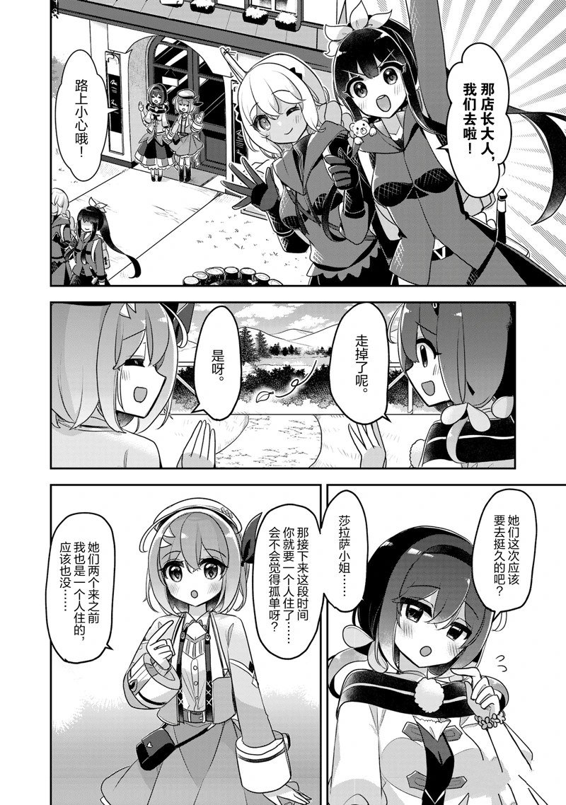 第40话