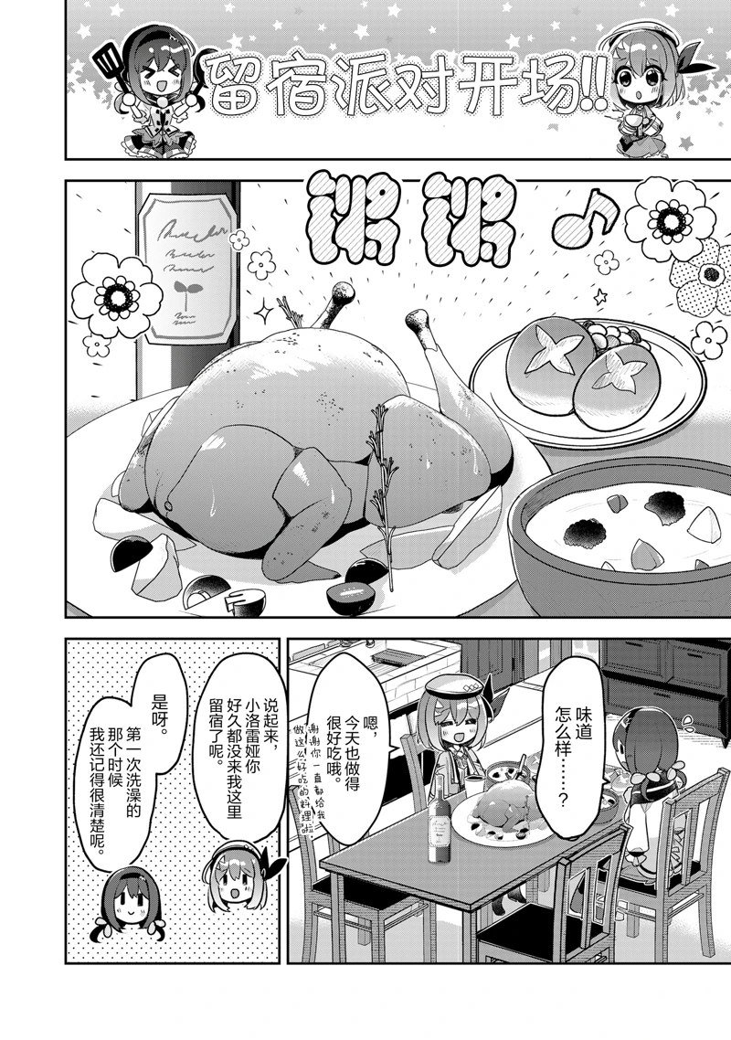 第40话