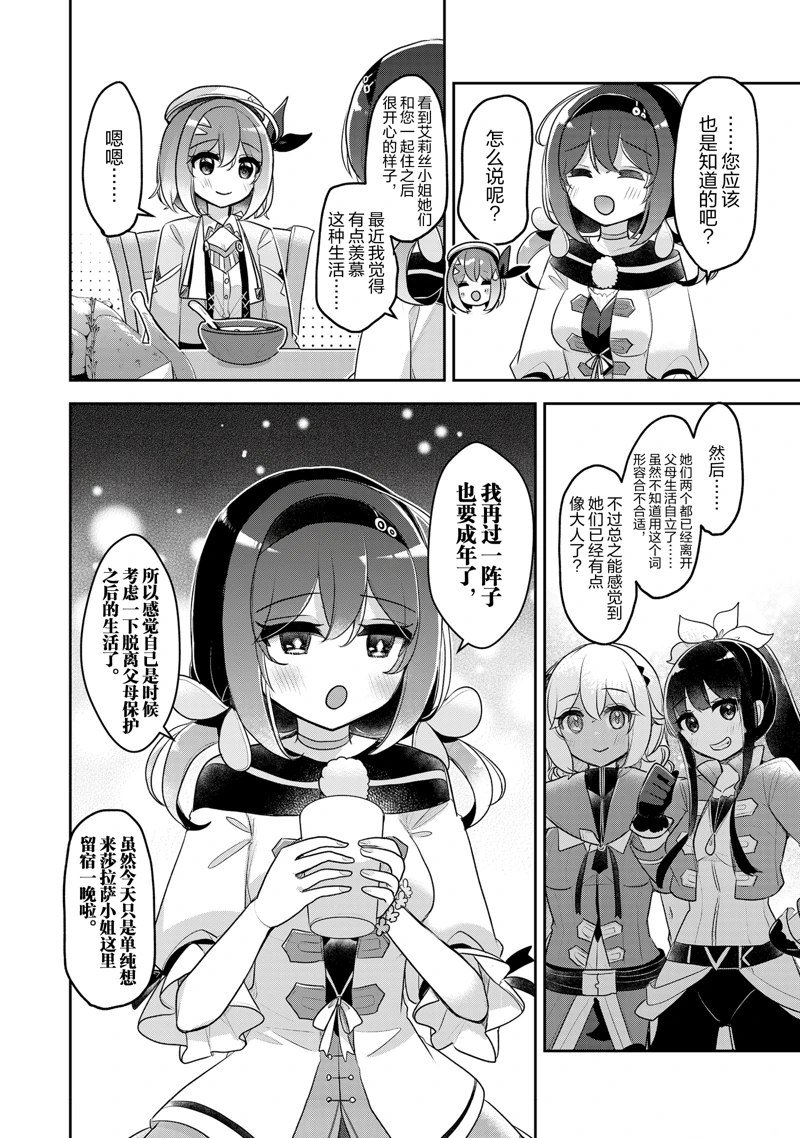 第40话