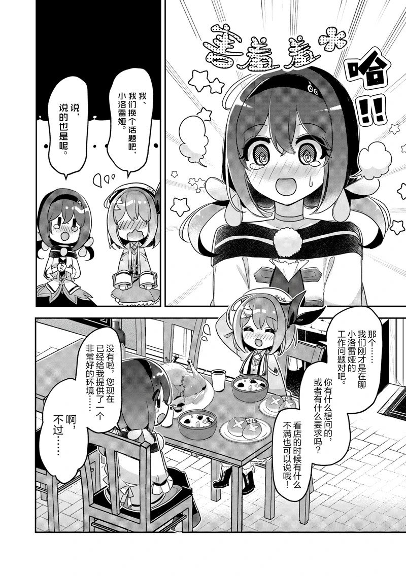 第40话