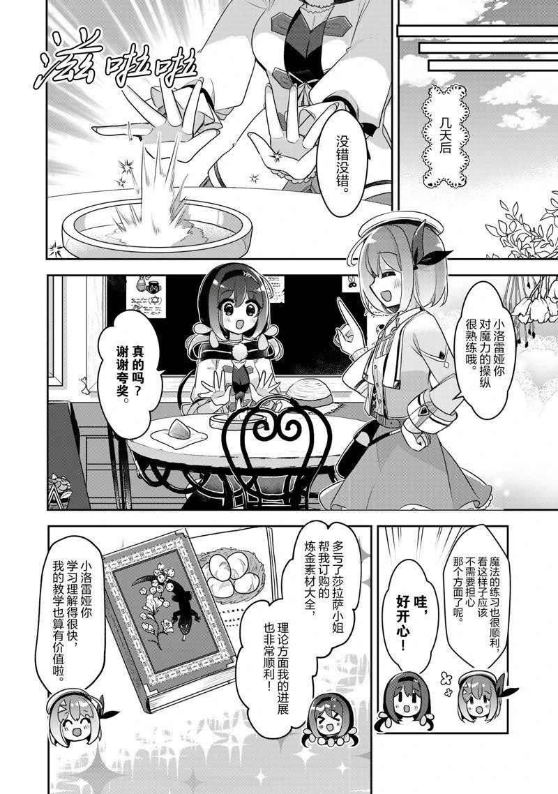 第40话