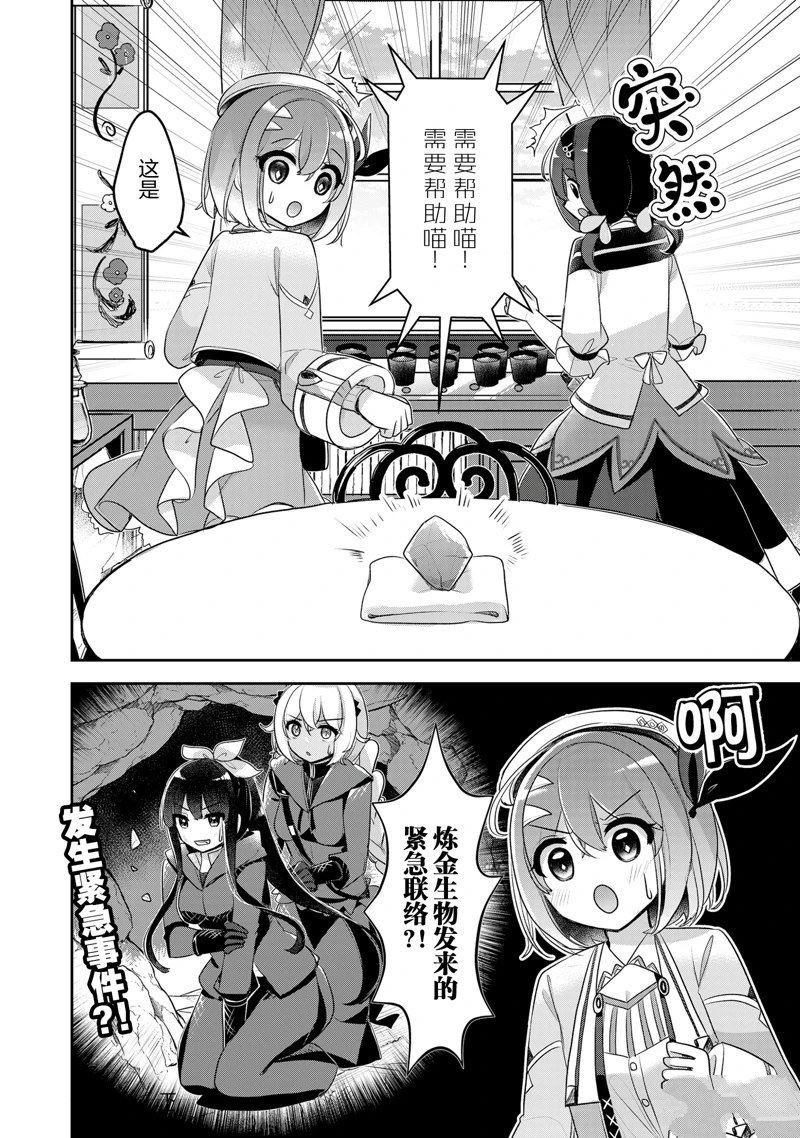 第40话