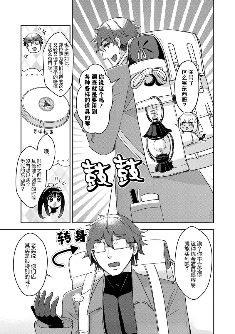 第41话
