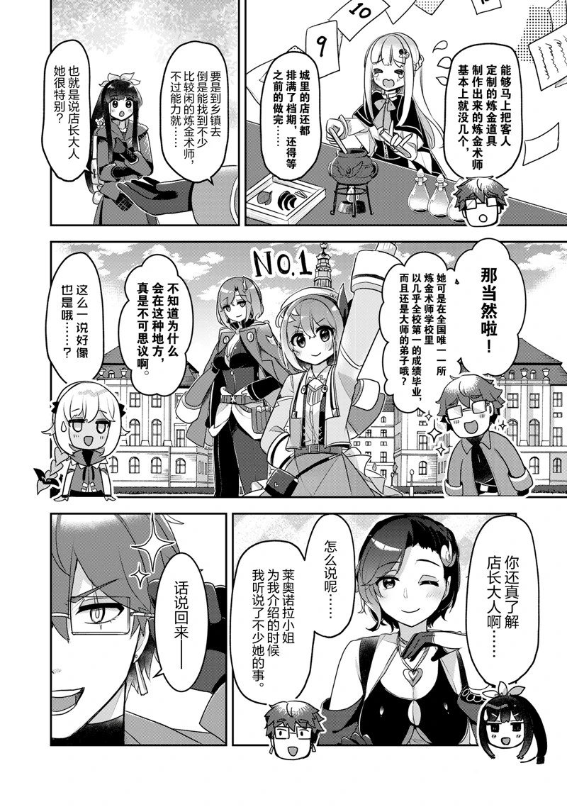 第41话