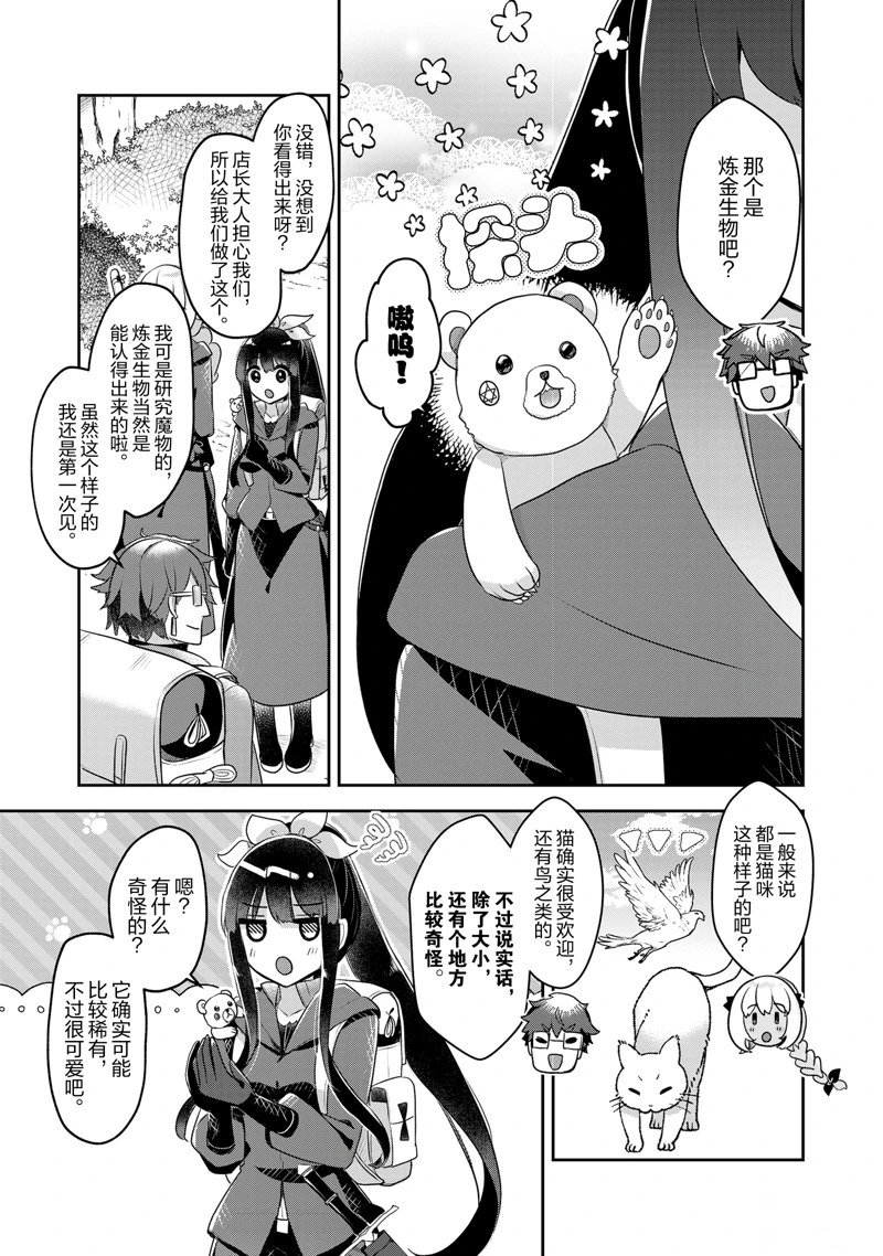 第41话