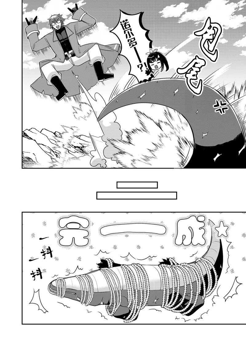 第41话