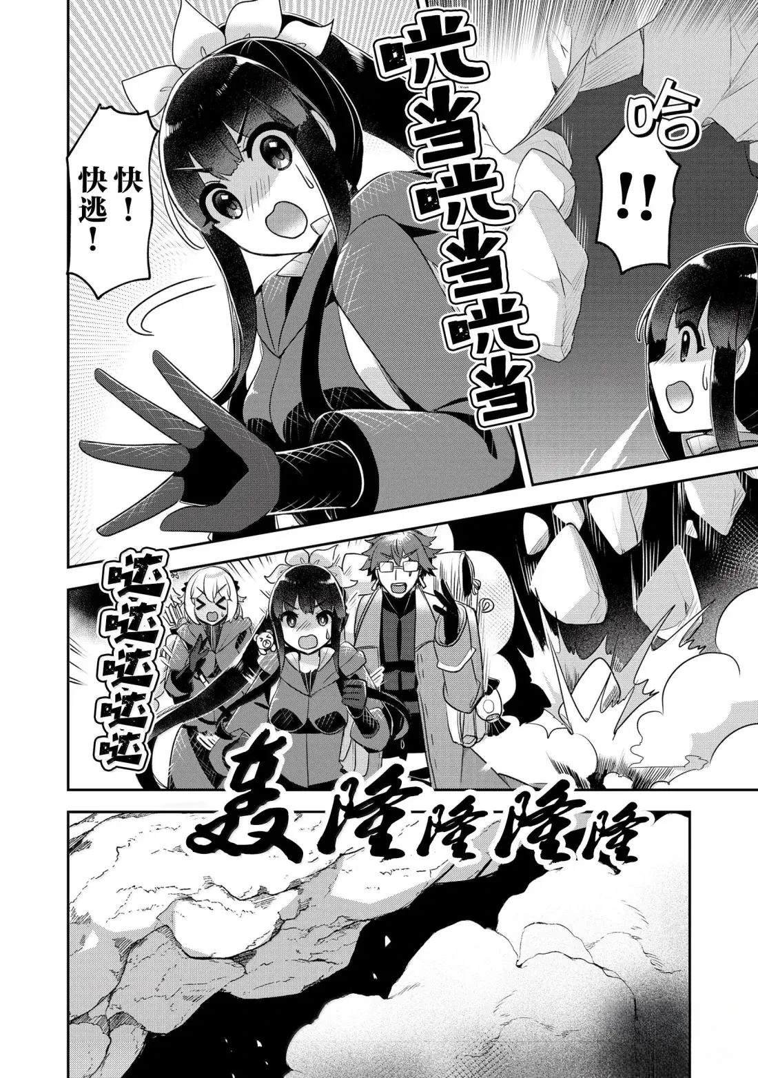 第42话