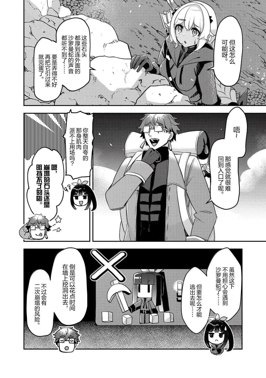 第42话