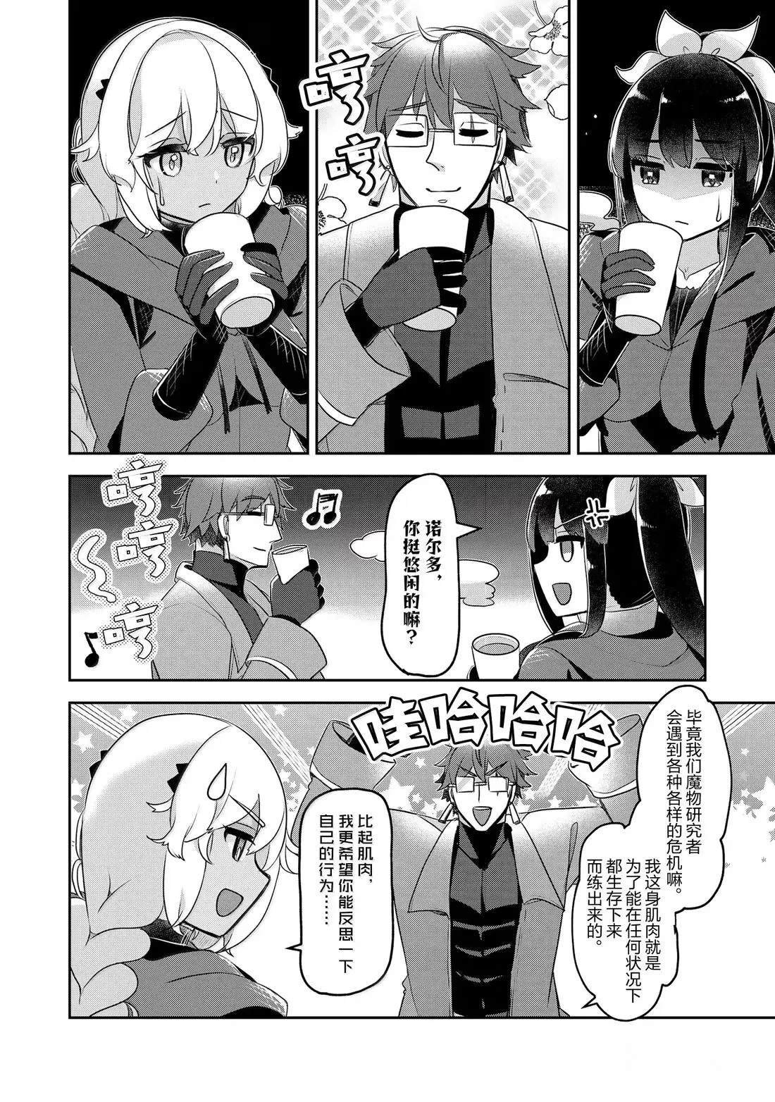 第42话