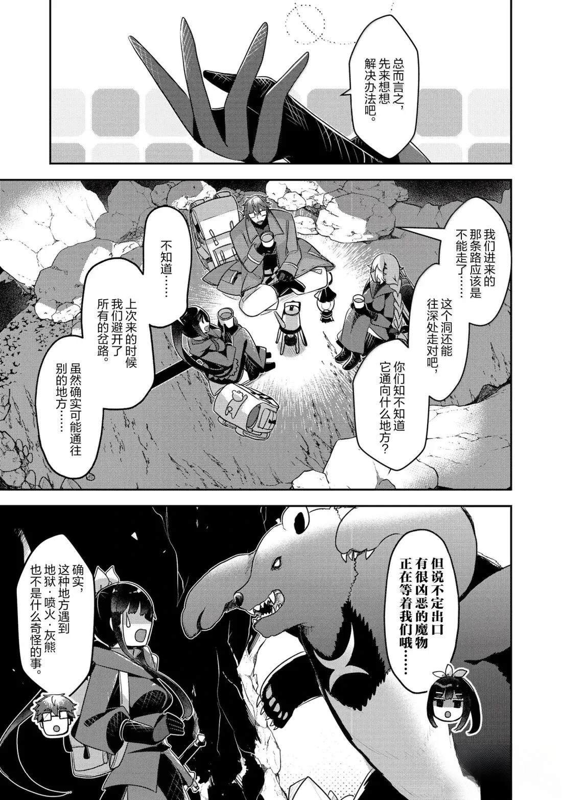 第42话