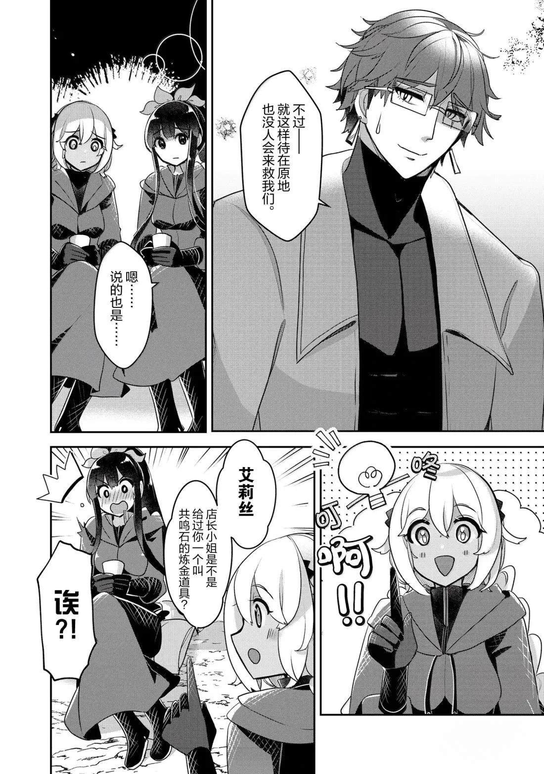 第42话