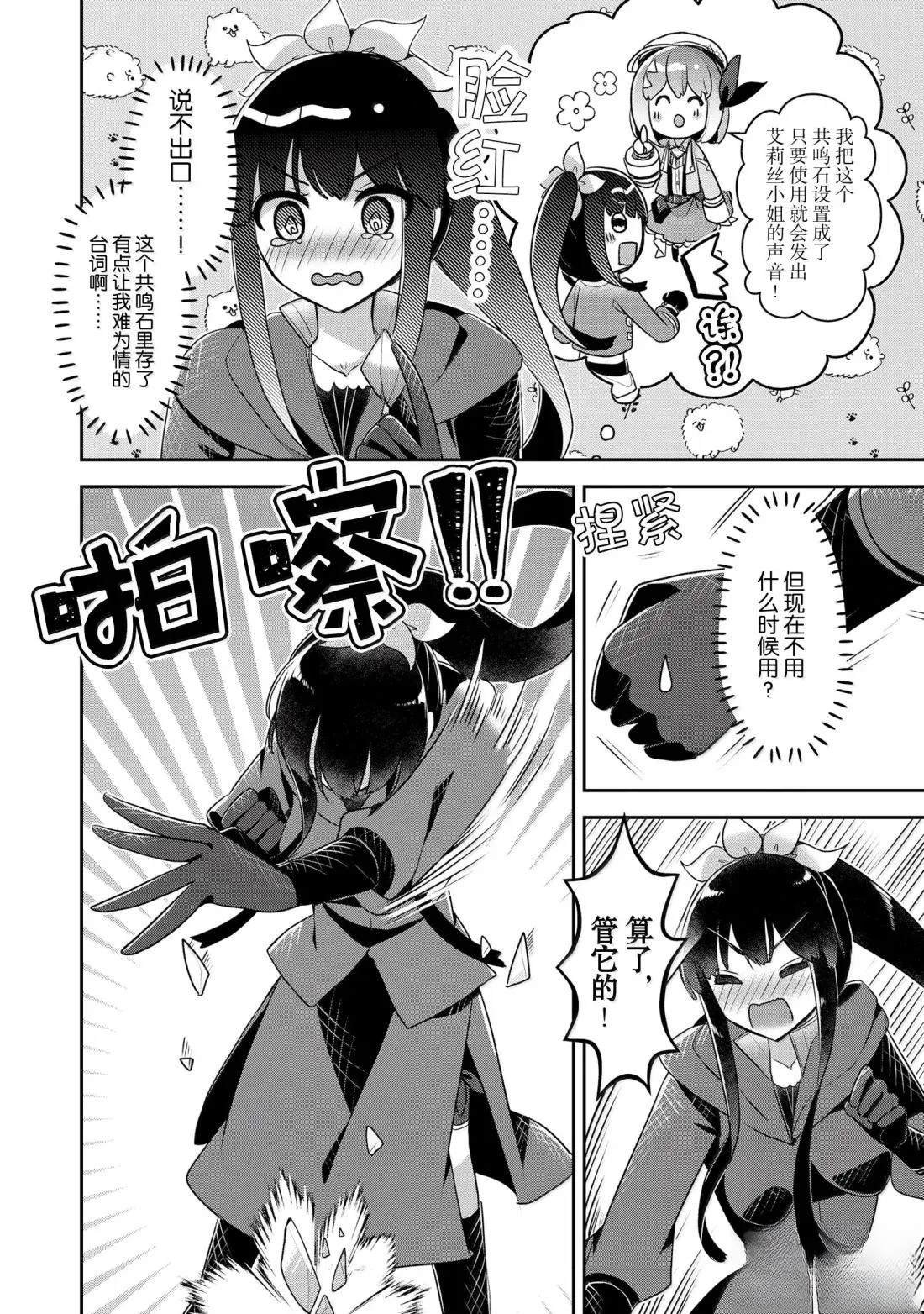 第42话