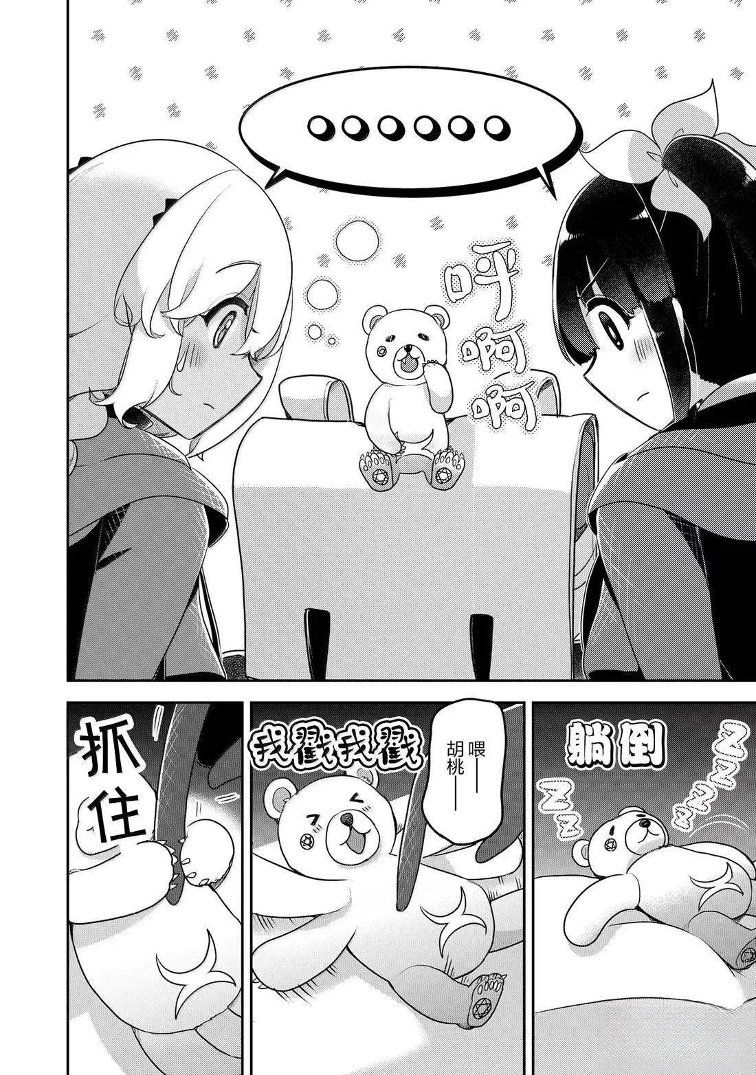 第42话