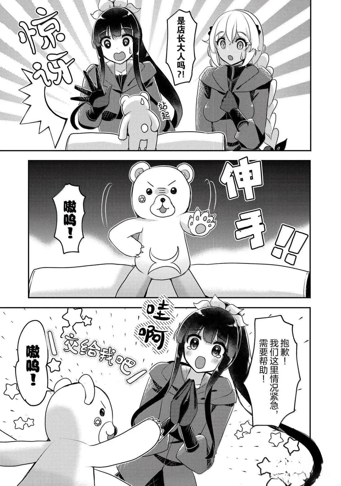 第42话