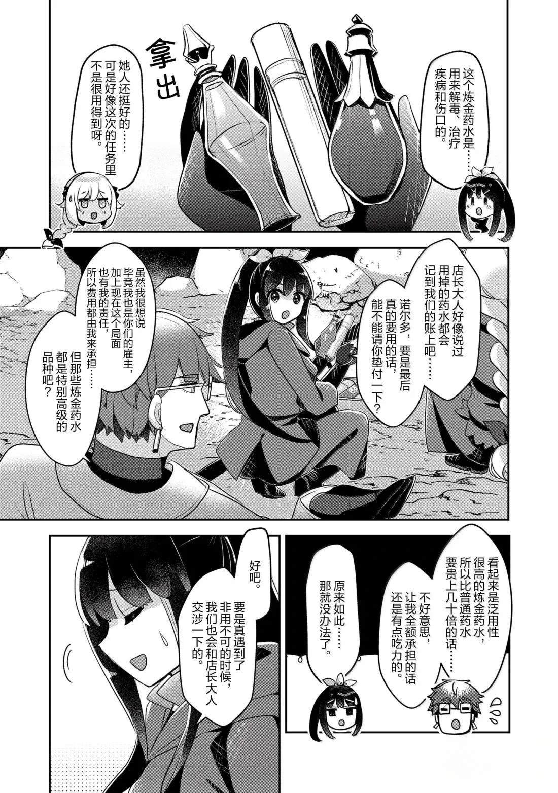 第42话