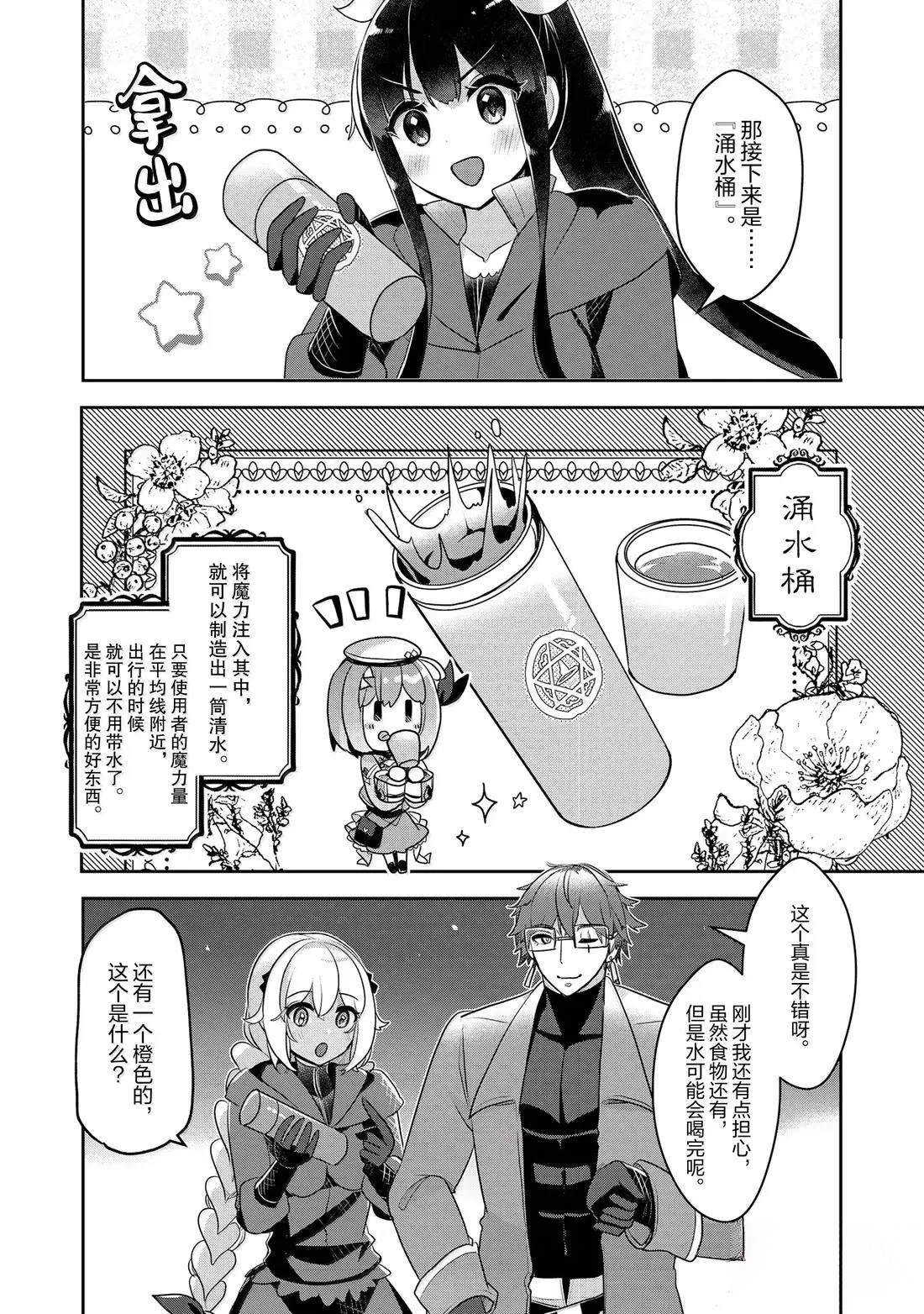 第42话