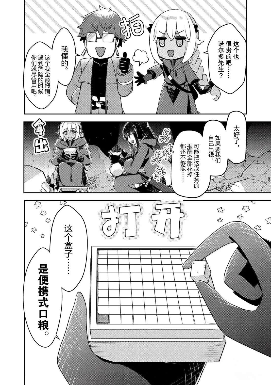 第42话
