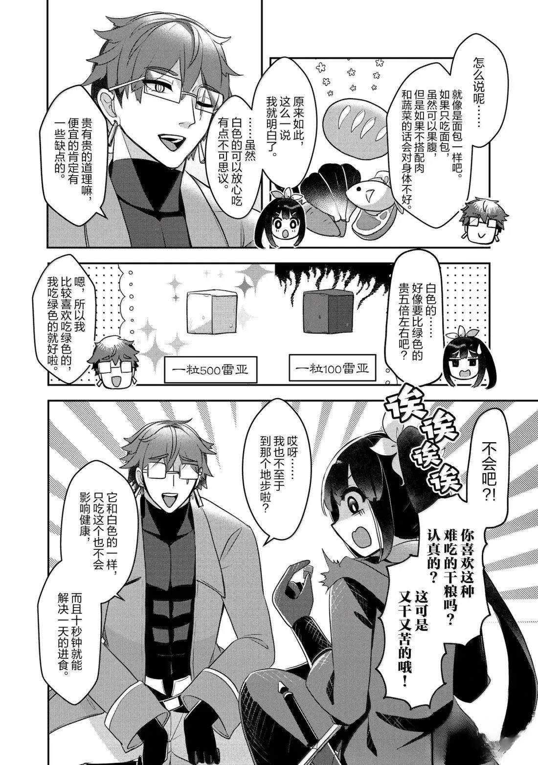 第42话