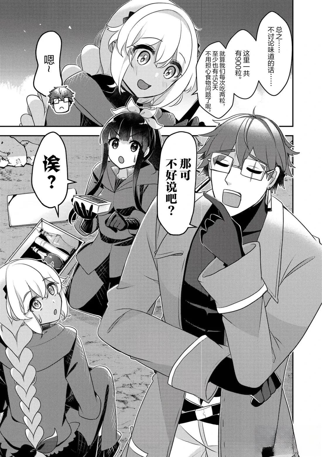 第42话
