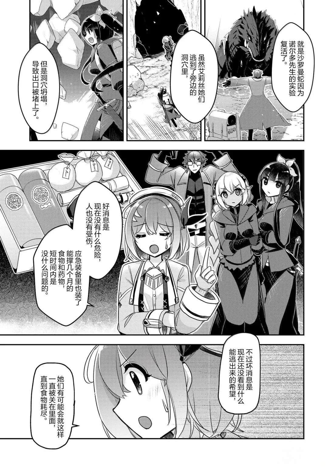 第42话