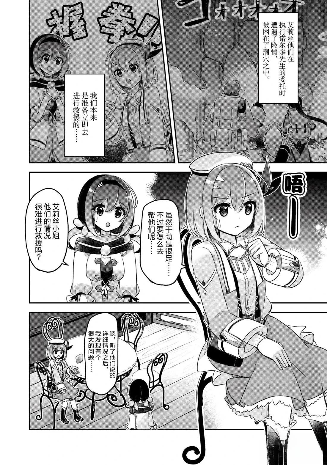 第43话