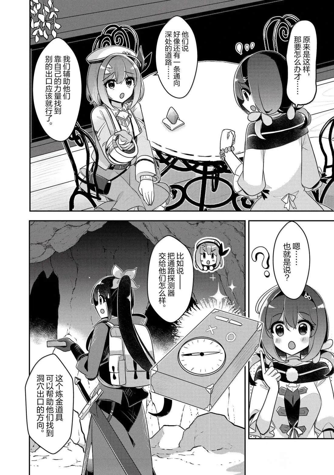 第43话