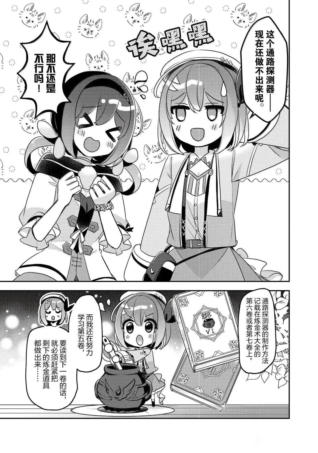 第43话