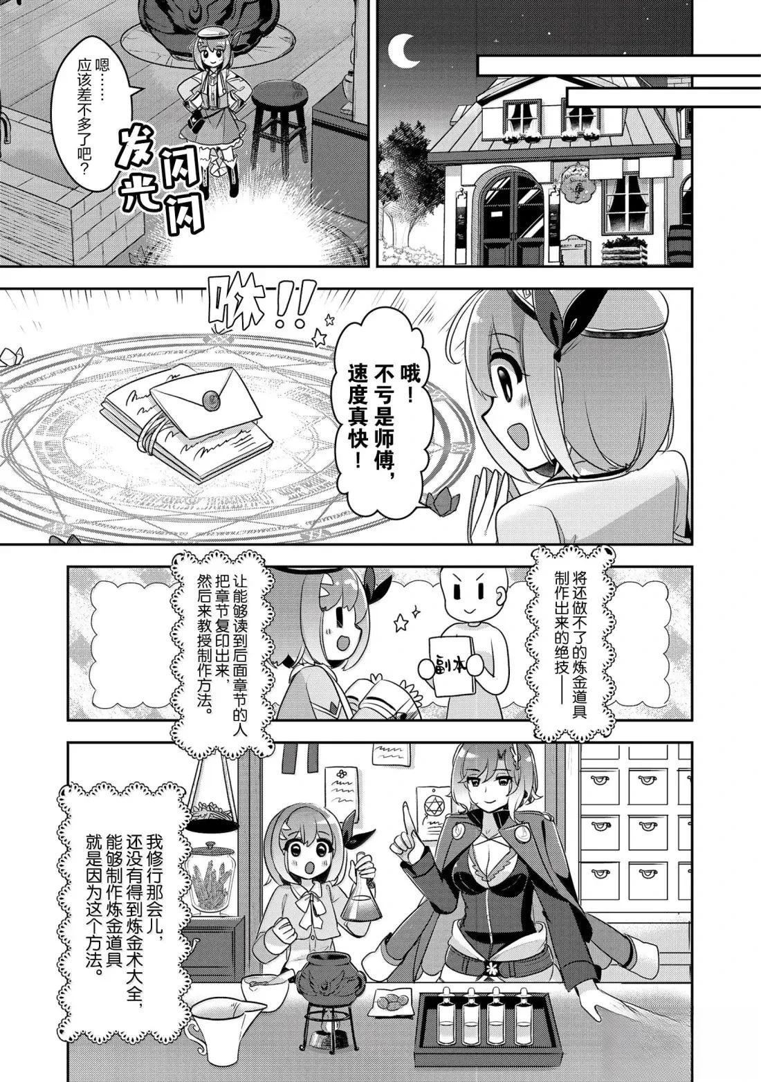 第43话