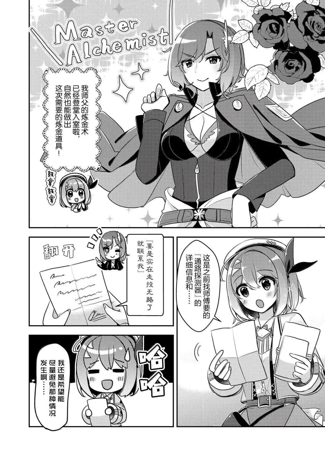 第43话
