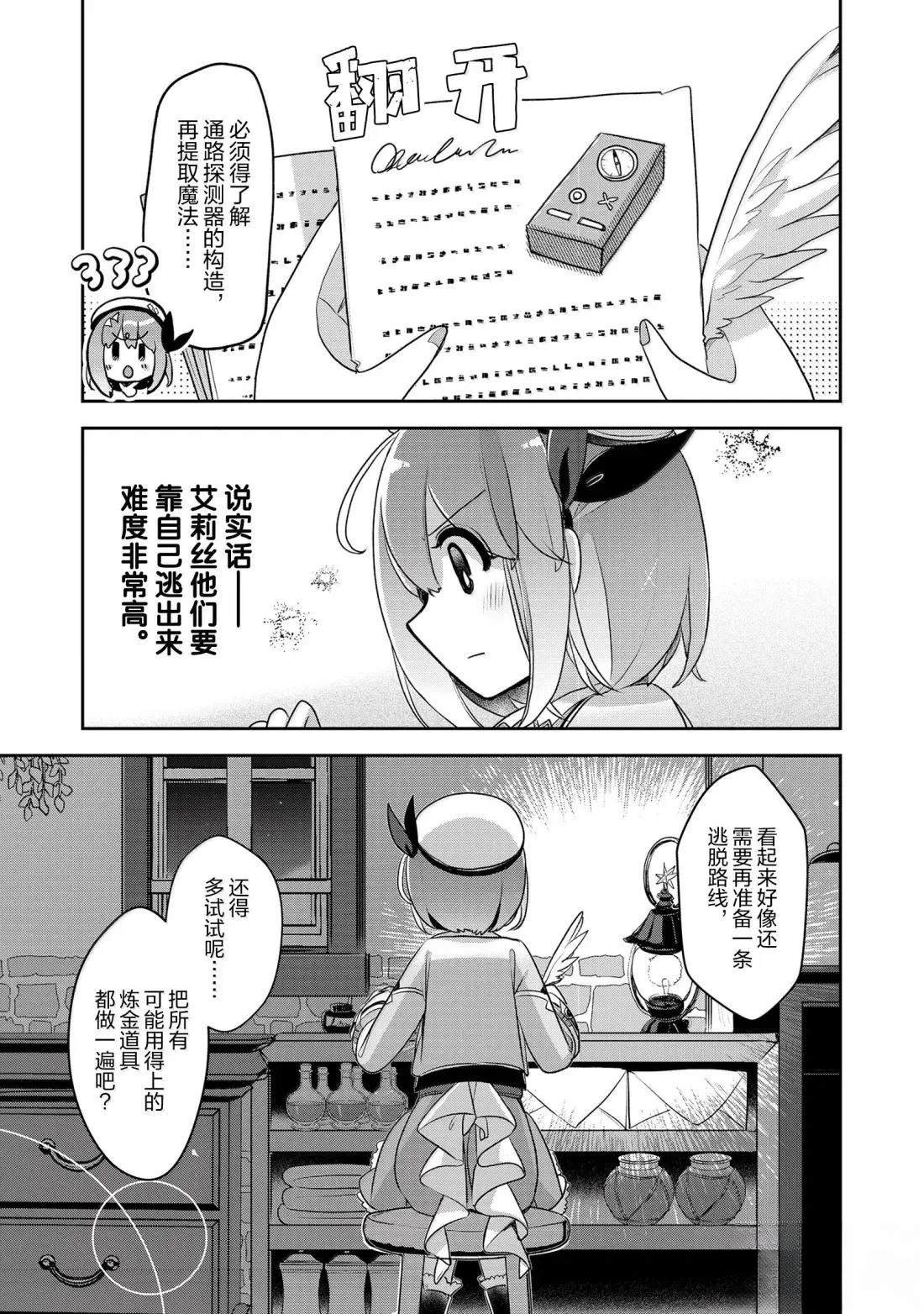 第43话