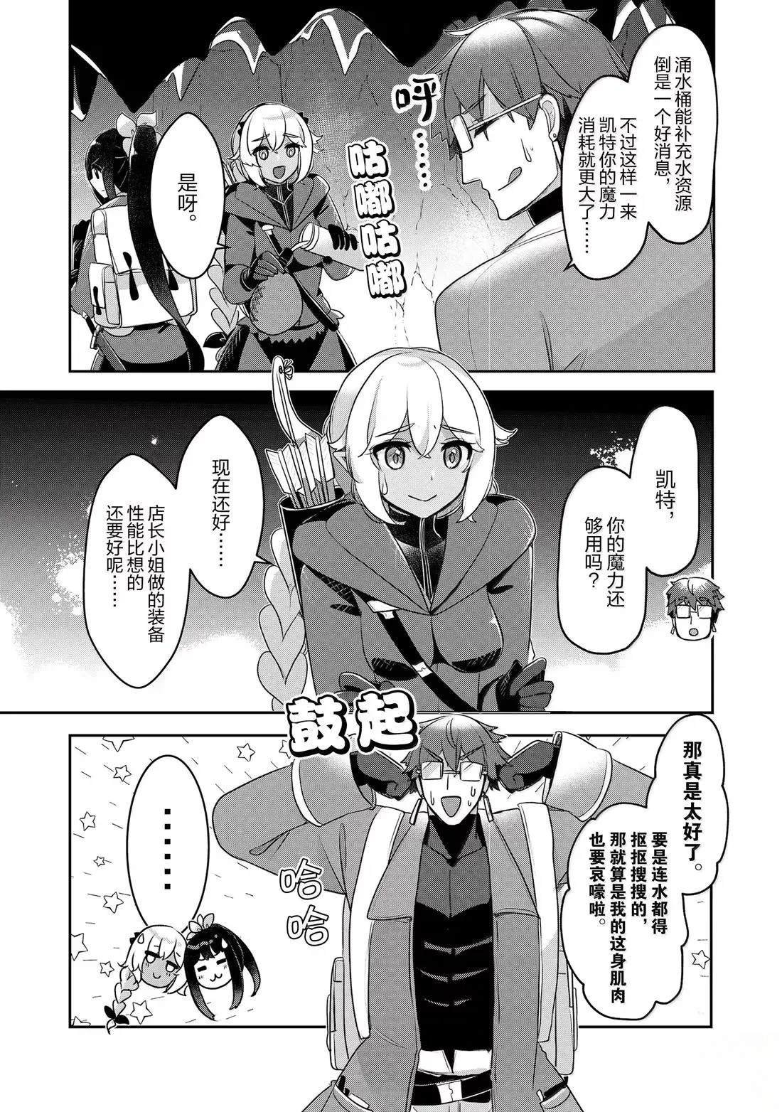 第43话