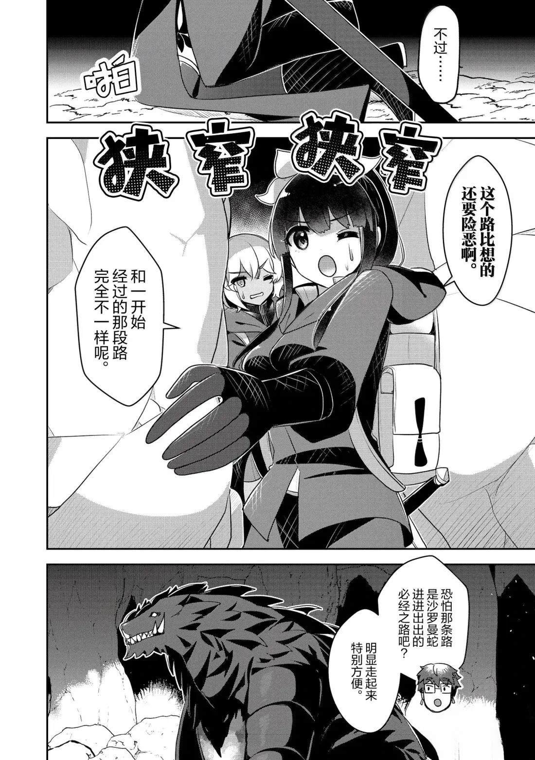 第43话