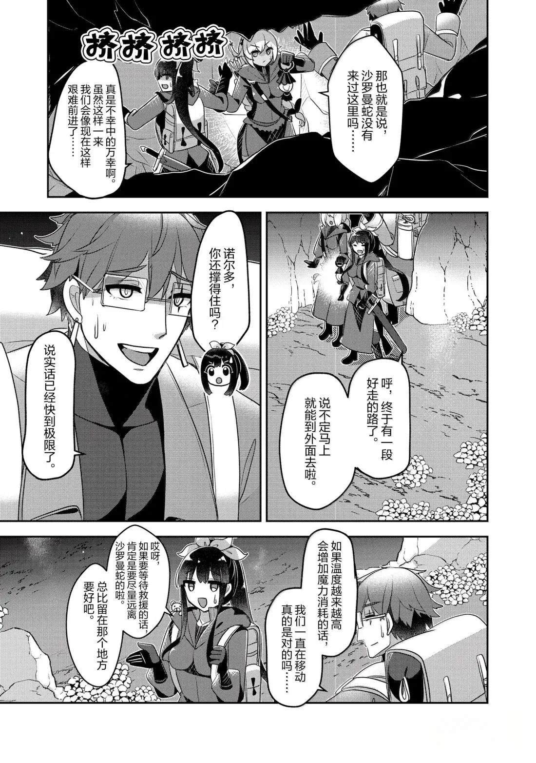 第43话