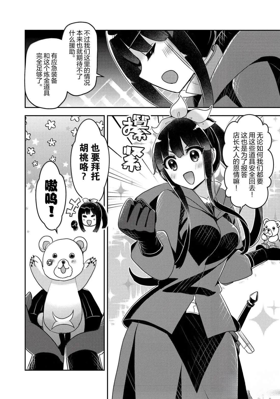 第44话