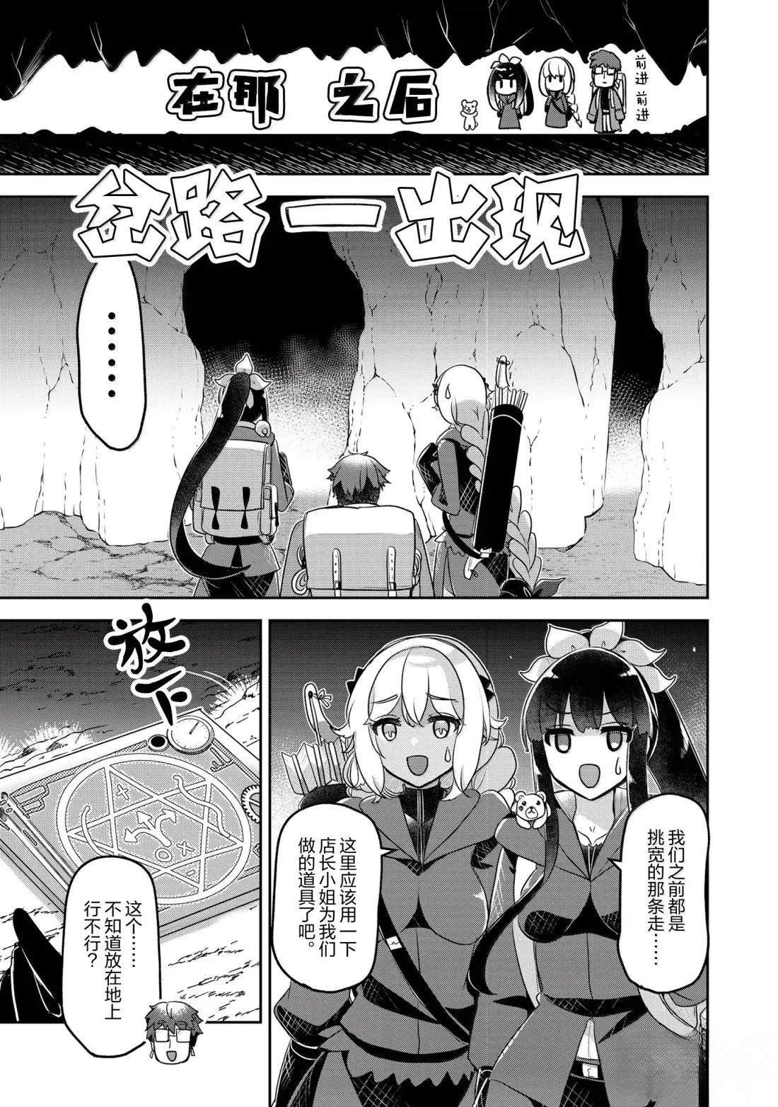 第44话