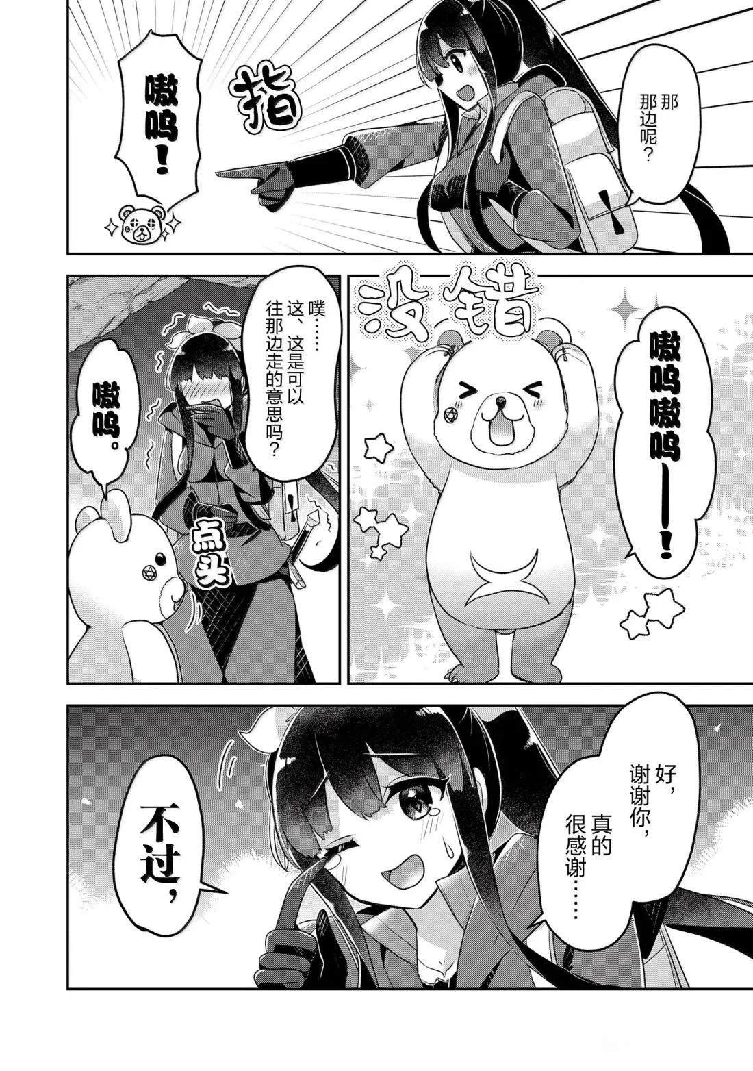 第44话