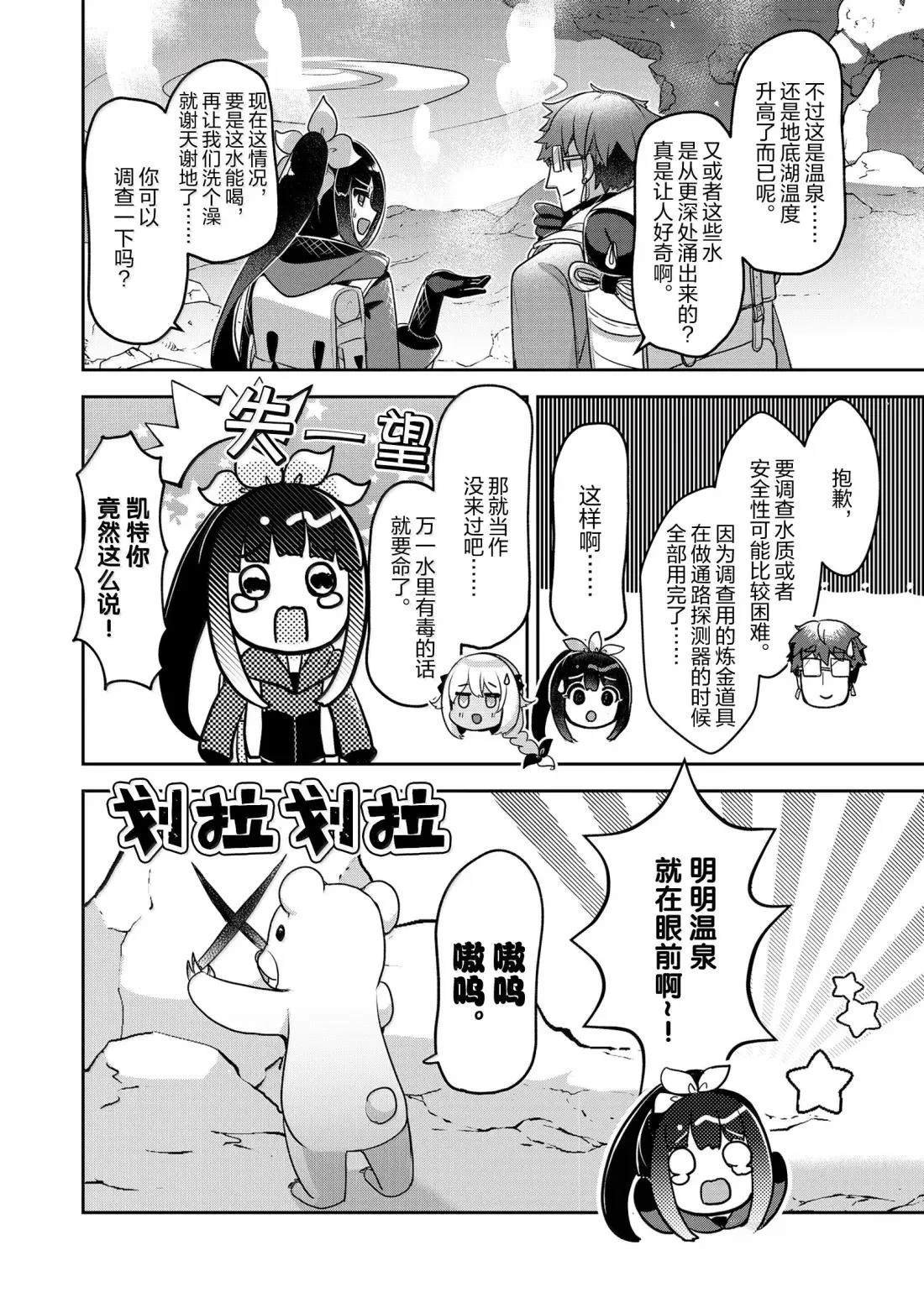 第44话