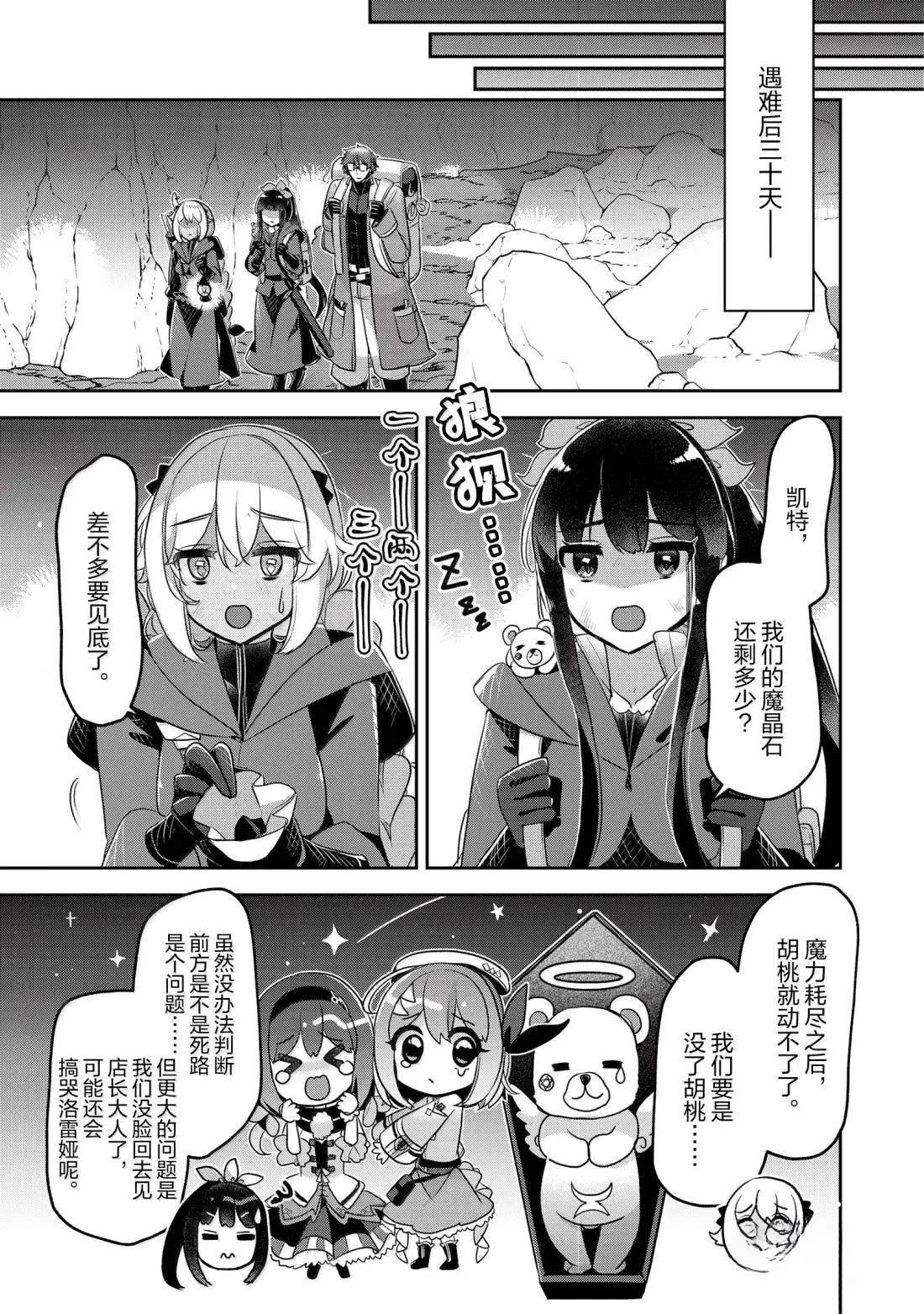 第44话