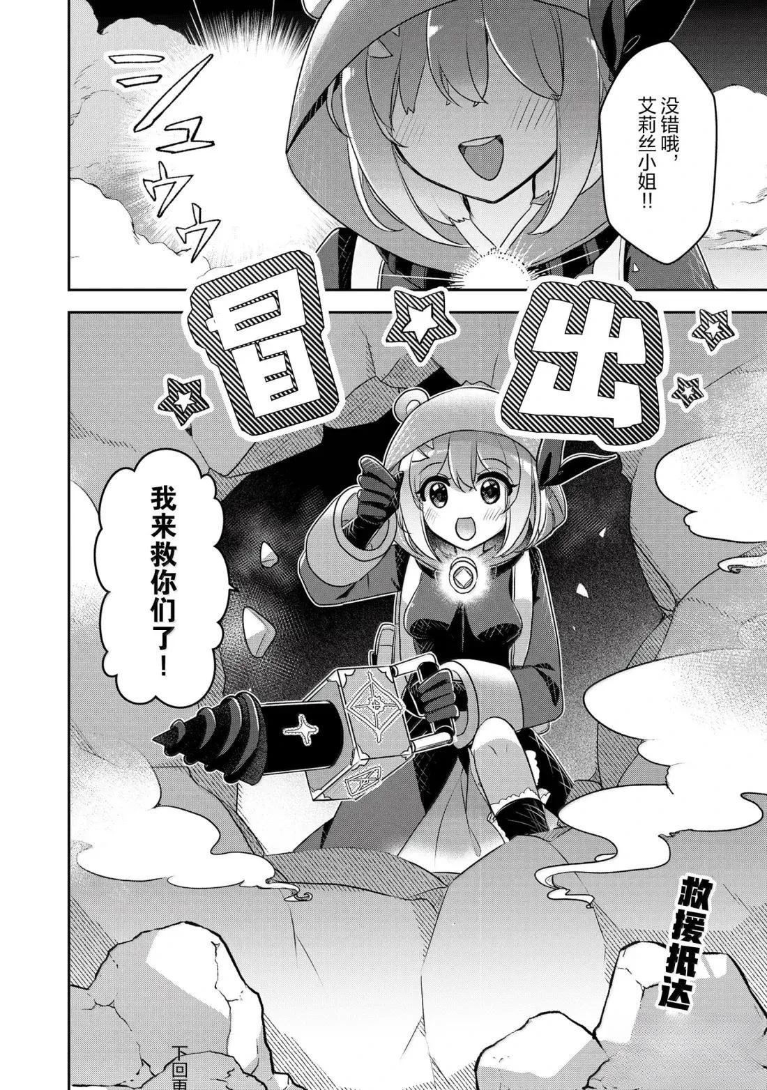 第44话