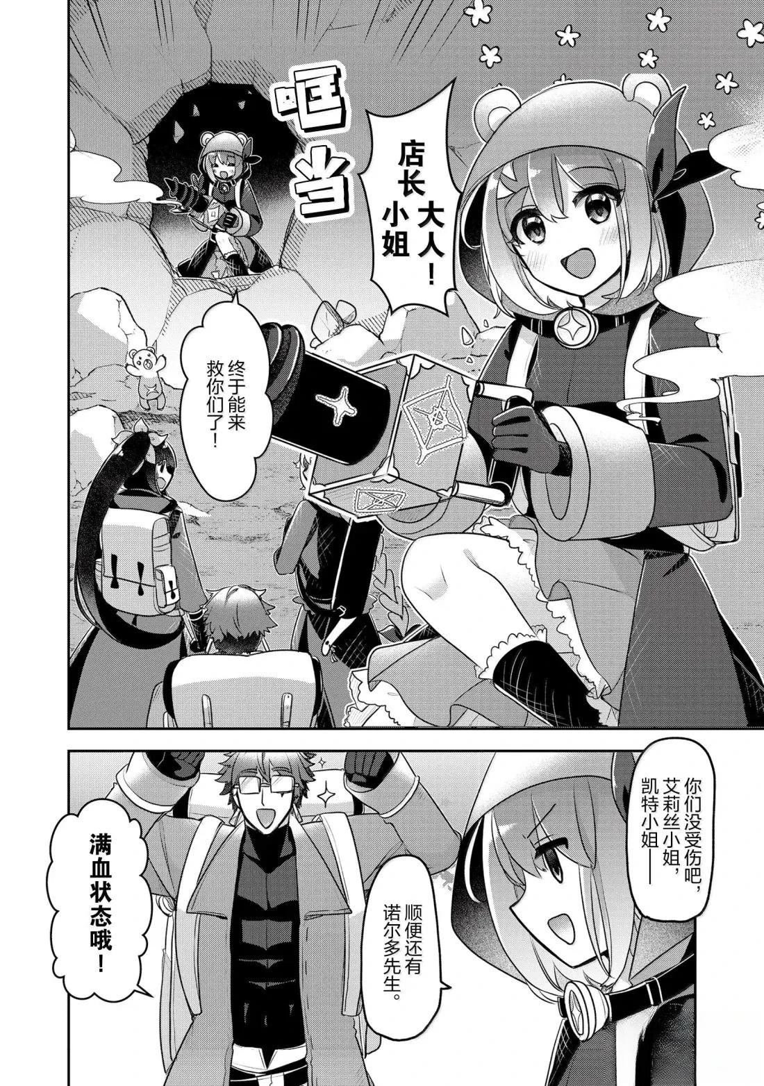 第45话