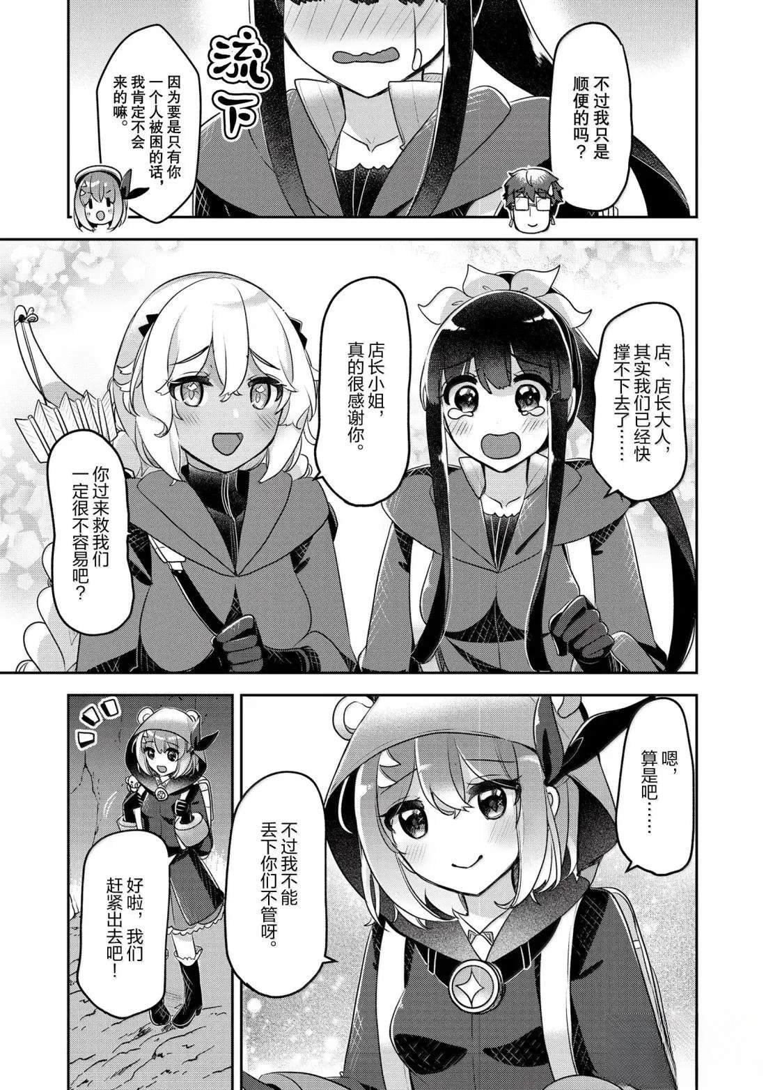 第45话
