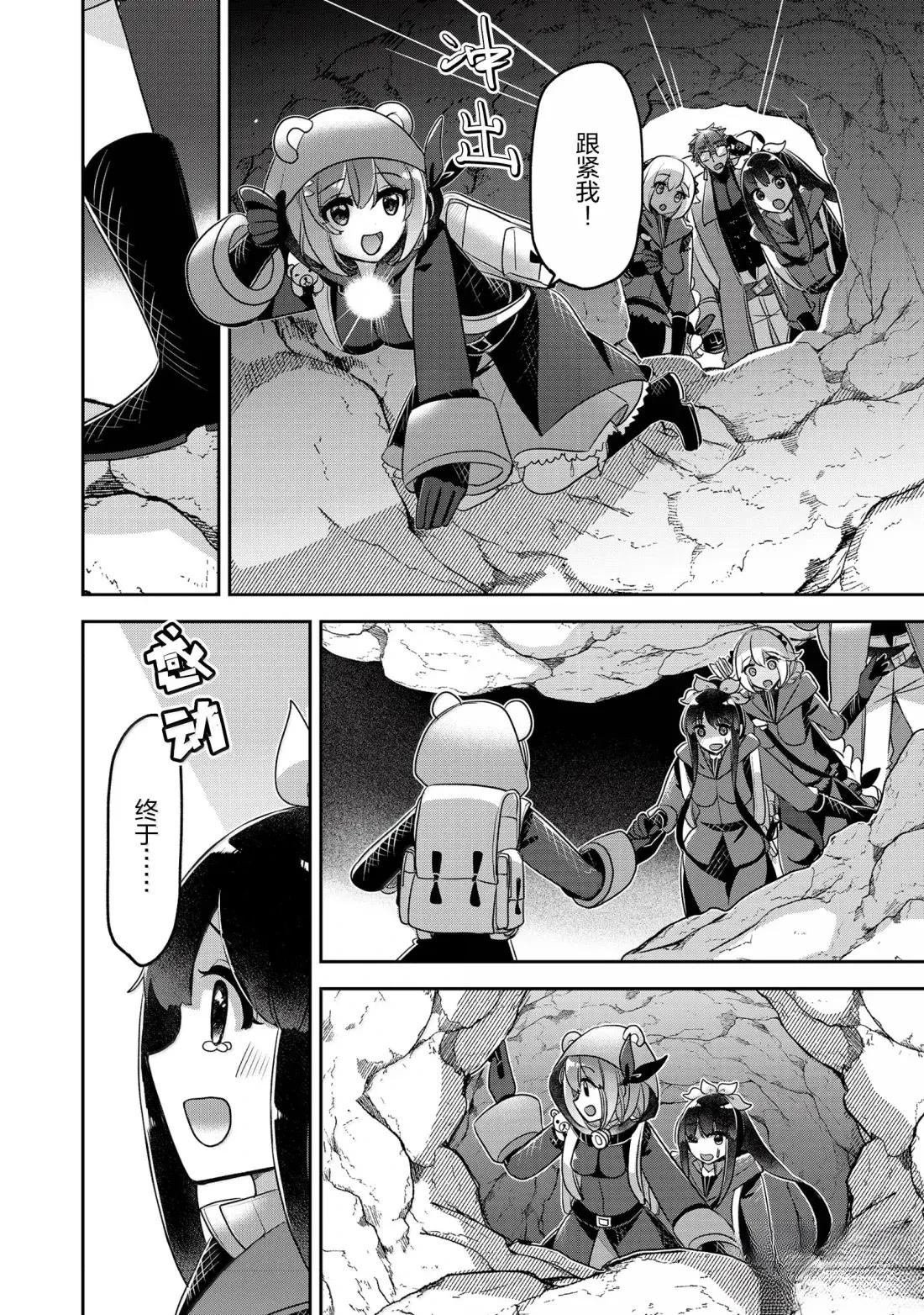 第45话