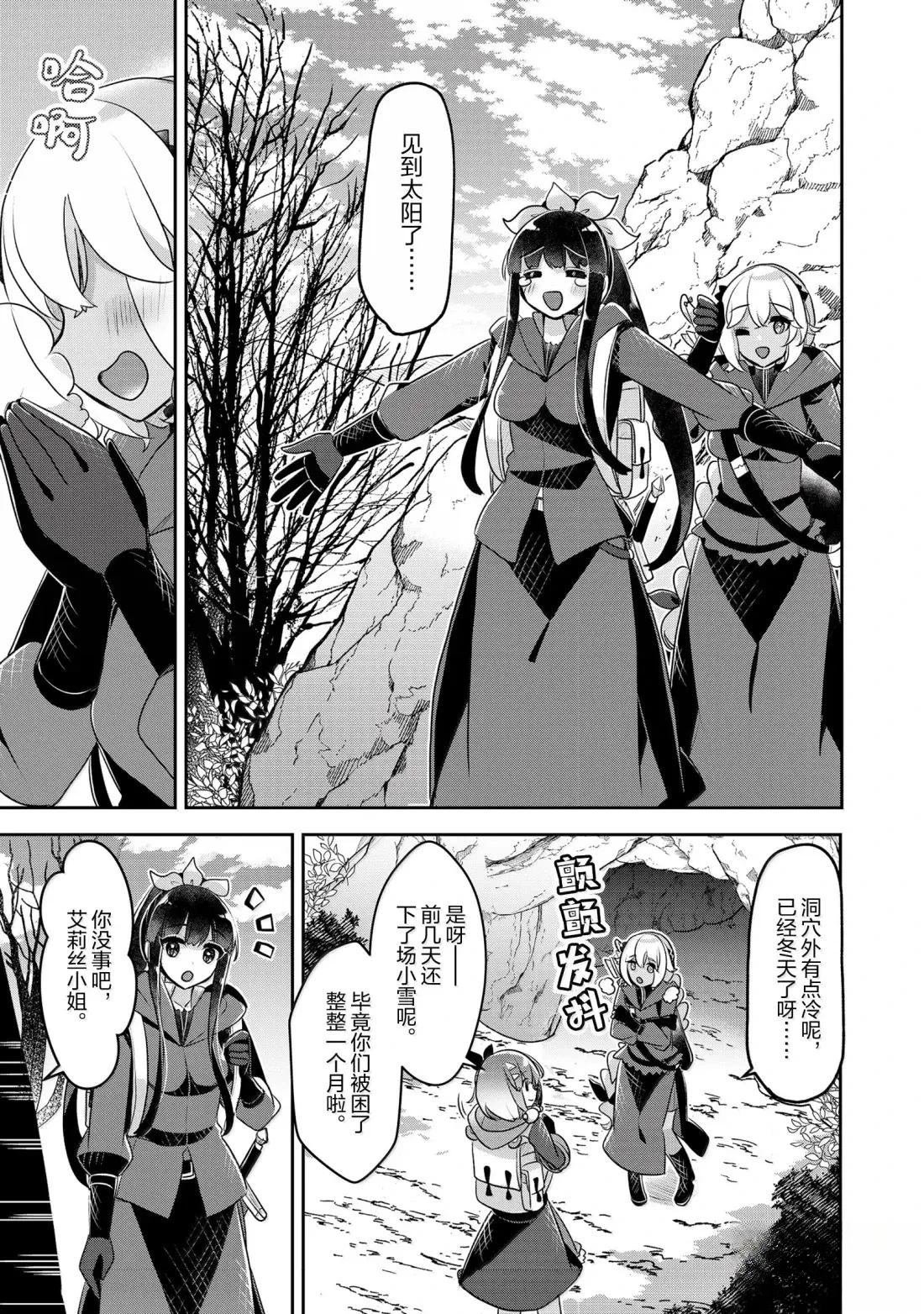 第45话