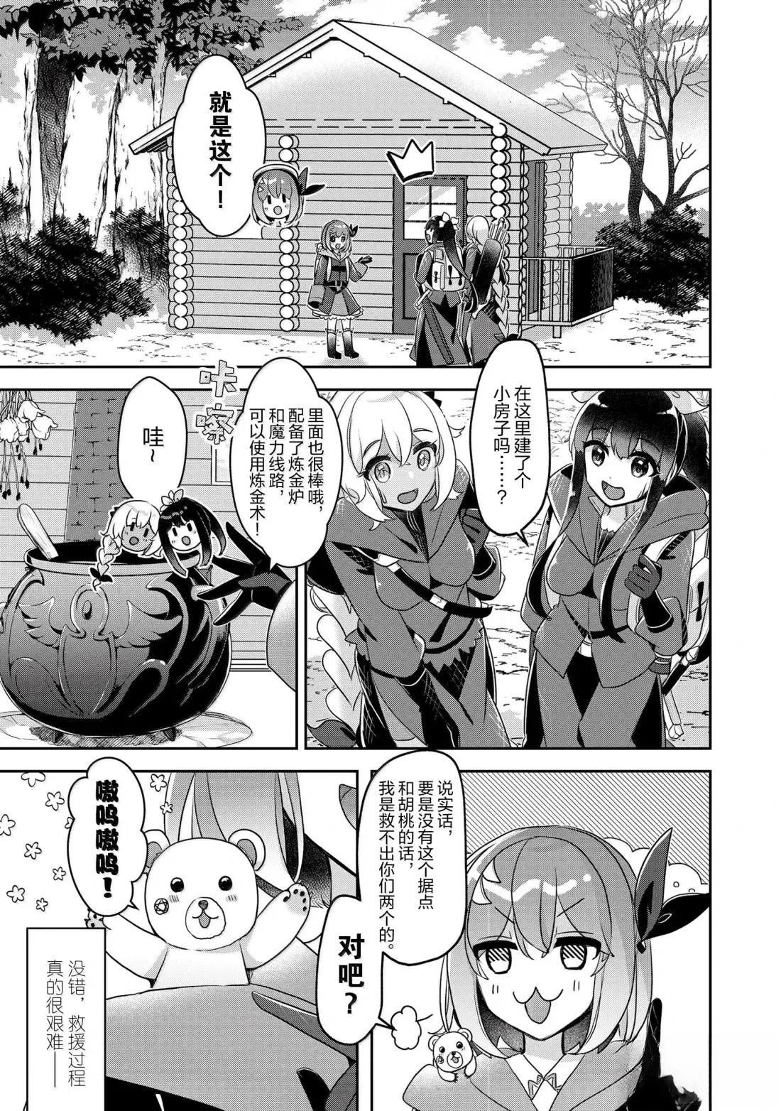 第45话